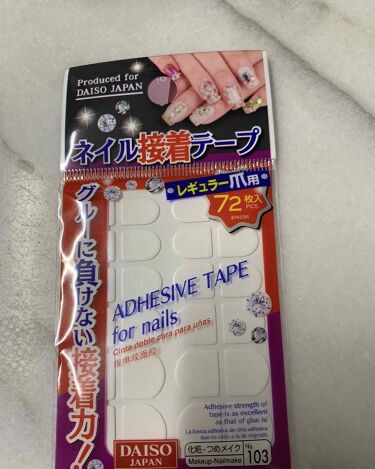 1000円以下 ネイル接着両面テープ Daisoのリアルな口コミ レビュー Lips