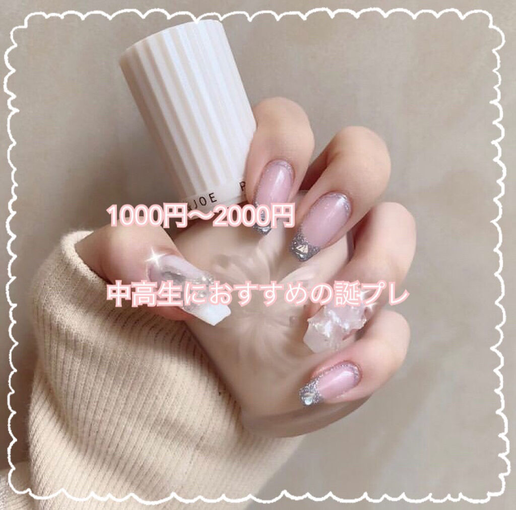 ネイルポリッシュ Threeを使った口コミ 1000円 00円で買える 中高生に By 莉 敏感肌 10代後半 Lips ネイルポリッシュ Threeを使った口コミ 1000円 00円で買える 中高生に By 莉 敏感肌 10代後半 Lips