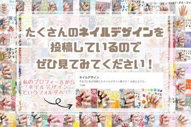 カラフルネイルズ キャンメイクの口コミ いちごミルクネイル By Ryo 乾燥肌 代前半 Lips