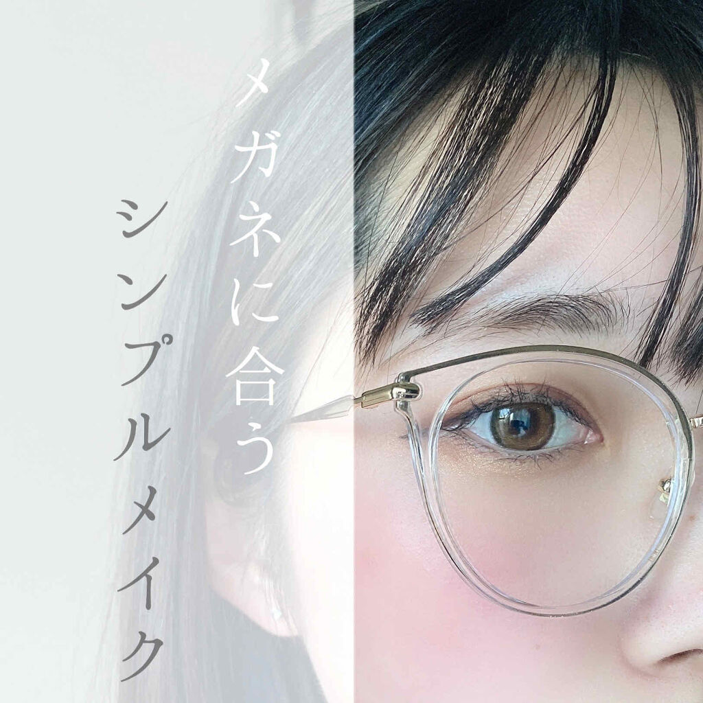 ショコラスウィート アイズ リンメルを使った口コミ メガネメイク 眼鏡越しでもメ By あやか 混合肌 代前半 Lips