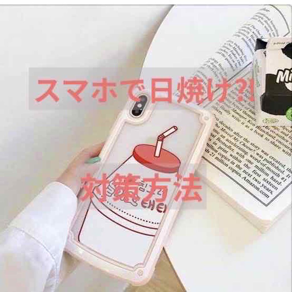 モイストラボ 薬用美白bbクリーム 明色化粧品の口コミ ついつい触ってしまうスマホですが 実は日焼 By ℍ𝕚𝕥𝕠𝕞𝕚 10代後半 Lips