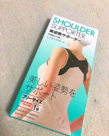 美姿勢サポーター Daisoのリアルな口コミ レビュー Lips