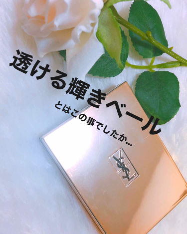 試してみた ラディアントコンパクトパウダー Yves Saint Laurent Beauteのリアルな口コミ レビュー Lips