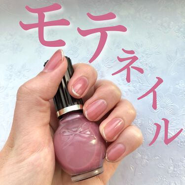 オールインワンネイルr シュガードールの口コミ シュガードールオールインワンネイルr09 By さといも 混合肌 代前半 Lips