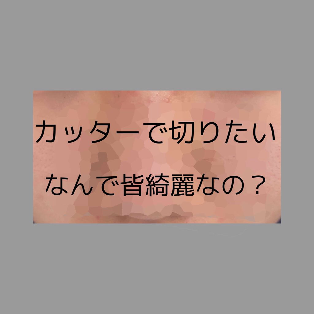 薬用3ステップセット30日サイズ プロアクティブ を使った口コミ 何かアドバイスください不愉快に思われた方す By 海 混合肌 10代後半 Lips