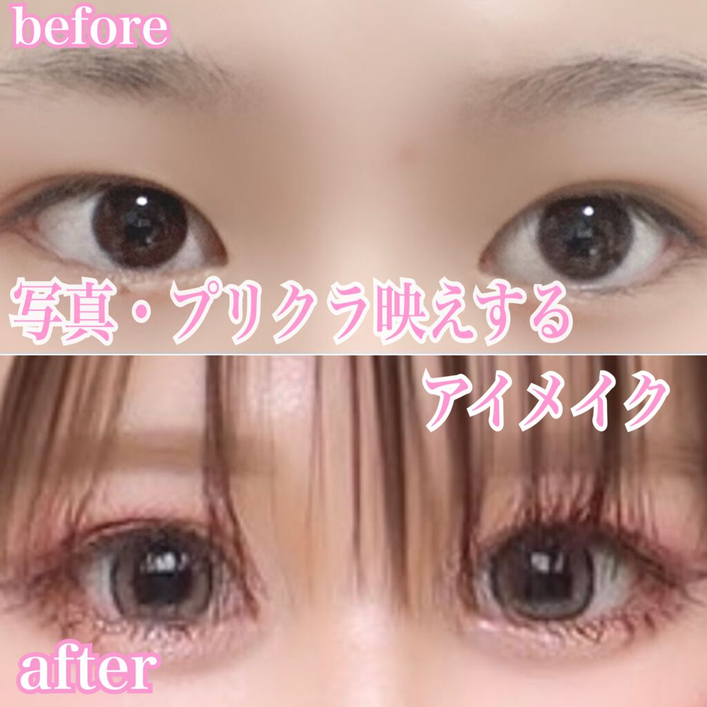 ラスティングリキッドライナー キャンメイクを使った口コミ 整形を疑われるレベル 写真 プリクラ映えす By あいす 混合肌 Lips