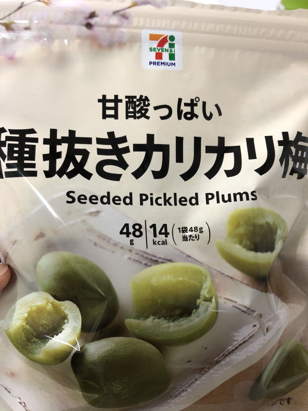 無着色の種抜きカリカリ梅 セブンプレミアムの口コミ 昨日の夜勤のお供に買いました 梅系好きなの By ちゃんある 乾燥肌 30代前半 Lips