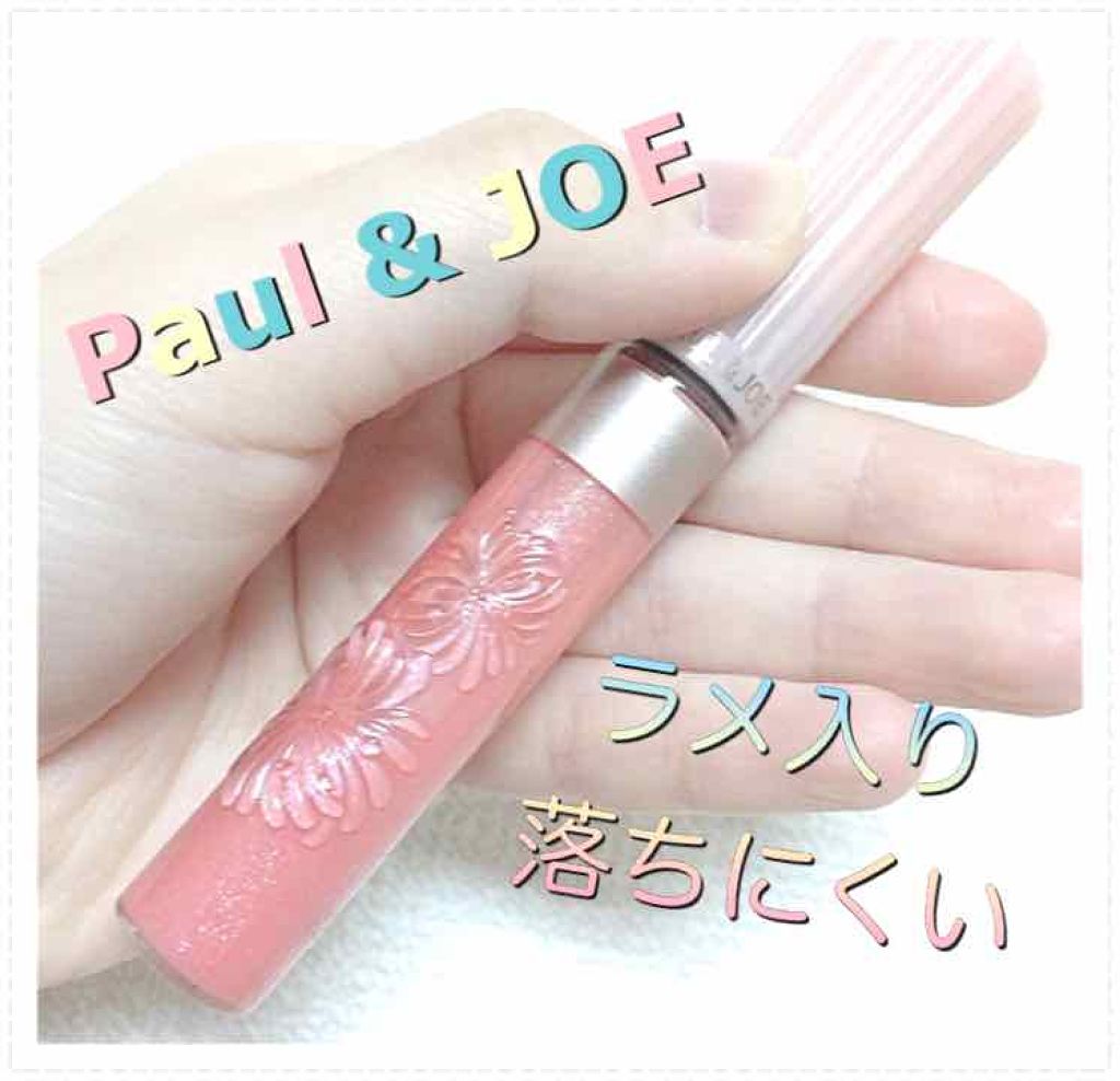 リップグロス G Paul Joe Beauteの口コミ Paul Joeグロスレポ 唇が荒れやす By Meika 混合肌 Lips