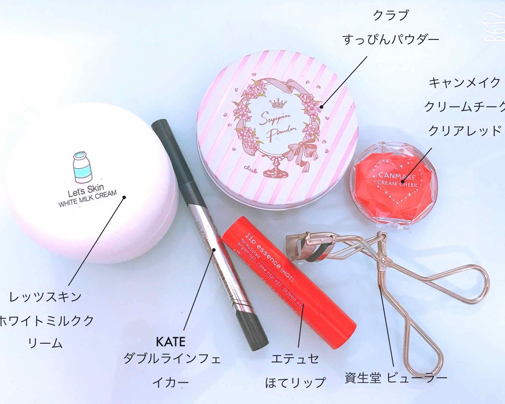 クラブ すっぴんパウダー クラブの口コミ こんにちは ぱるです 今回は寝てる間も寝 By ぱる 1月まで週5投稿 脂性肌 Lips