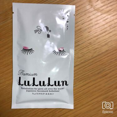 京都ルルルン お茶の花の香り ルルルンの口コミ 京都のパックルルルンは目のところが小さいの By Colorful Drop8 代前半 Lips