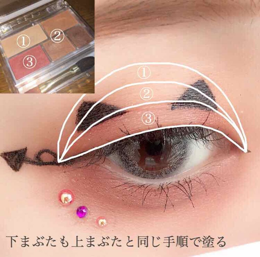 旧品 パーフェクトスタイリストアイズ キャンメイクの口コミ アイライナー1つで簡単ハロウィンmak By みどり 乾燥肌 代前半 Lips