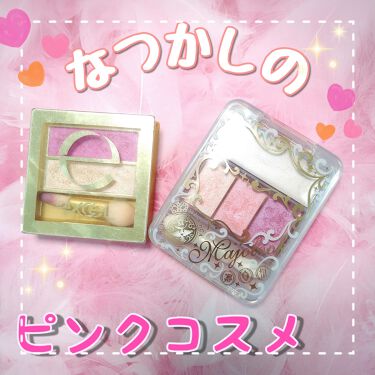 デュアルアイシャドウ N Excelを使った口コミ なつかしの あのピンクシャドウ 恋コスメモ By 椿 混合肌 Lips