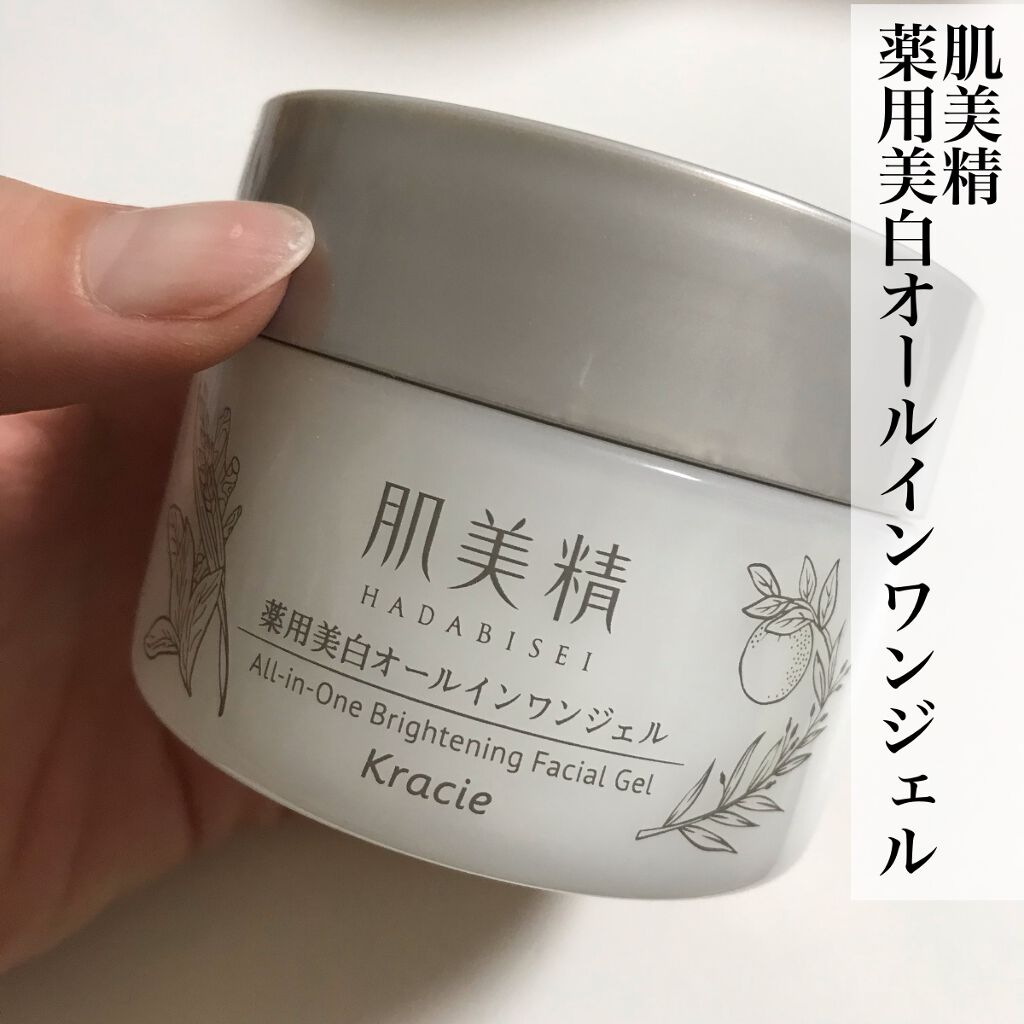 薬用美白オールインワンジェル 肌美精の口コミ 肌美精薬用美白オールインワンジェル 医薬 By ちさ 敏感肌 代後半 Lips