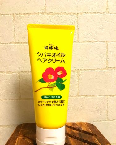 1000円以下 ツバキオイルヘアクリーム 黒ばら純椿油のリアルな口コミ レビュー Lips