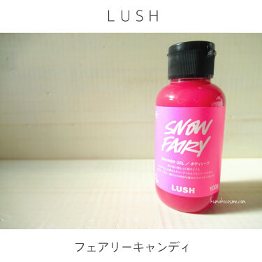 1000円以下 フェアリーキャンディ ラッシュのリアルな口コミ レビュー Lips