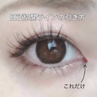リアルラスティングアイライナー24hwp K Paletteの使い方を徹底解説 目尻には当たり前の様にアイラインを引くけど By まるまる 代前半 Lips