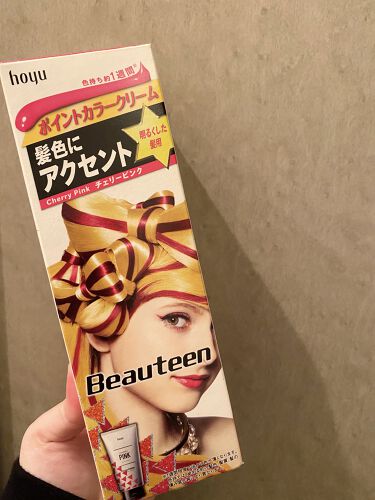 ポイントカラークリーム チェリーピンク ビューティーン Beauteen Lips