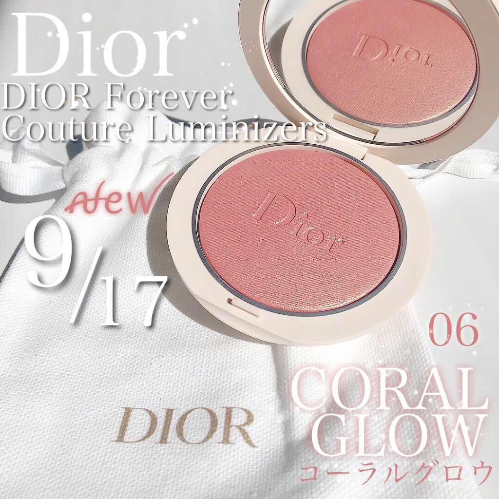 珍しい クチュールルミナイザー DIOR コーラルグロウ スキン 