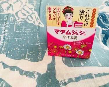 1000円以下 マダムジュジュ 恋する肌 ジュジュのリアルな口コミ レビュー Lips