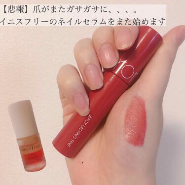 1000円以下 ネイルセラム Innisfreeのリアルな口コミ レビュー Lips