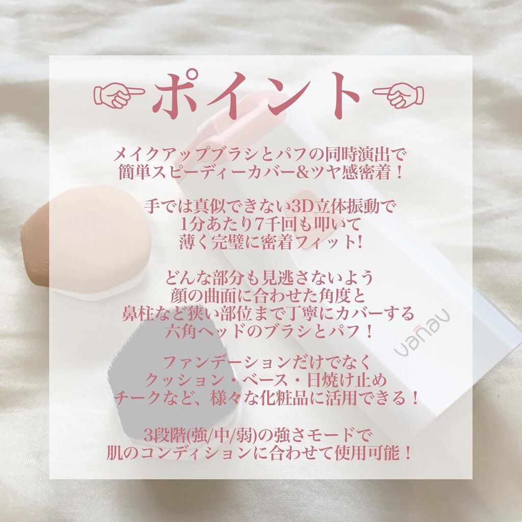 カバーフィット Vanavの口コミ 𝙫𝙖𝙣𝙖𝙫coverfit韓国ドラマ 女神 By Mai フォロバ 混合肌 Lips