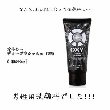 Oxy ディープウォッシュ Oxy ロート製薬 の使い方を徹底解説 ニキビケアにおすすめの洗顔フォーム 私に合った洗顔料ox By 치유໒ ﾟ 混合肌 Lips