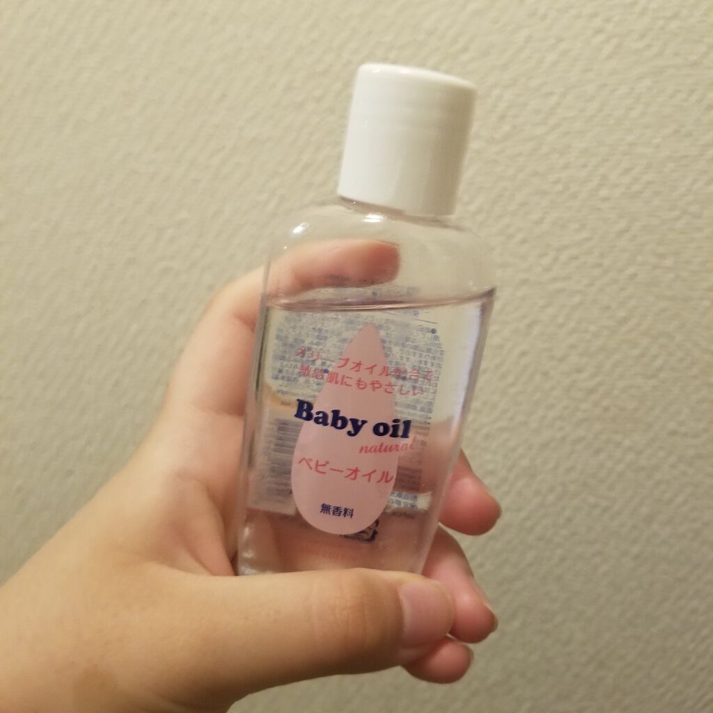 ベビーオイル ナチュラル Daisoの使い方を徹底解説 超優秀 100均で買えるおすすめボディオイル こんにちは よあけです By よあけ 敏感肌 10代後半 Lips