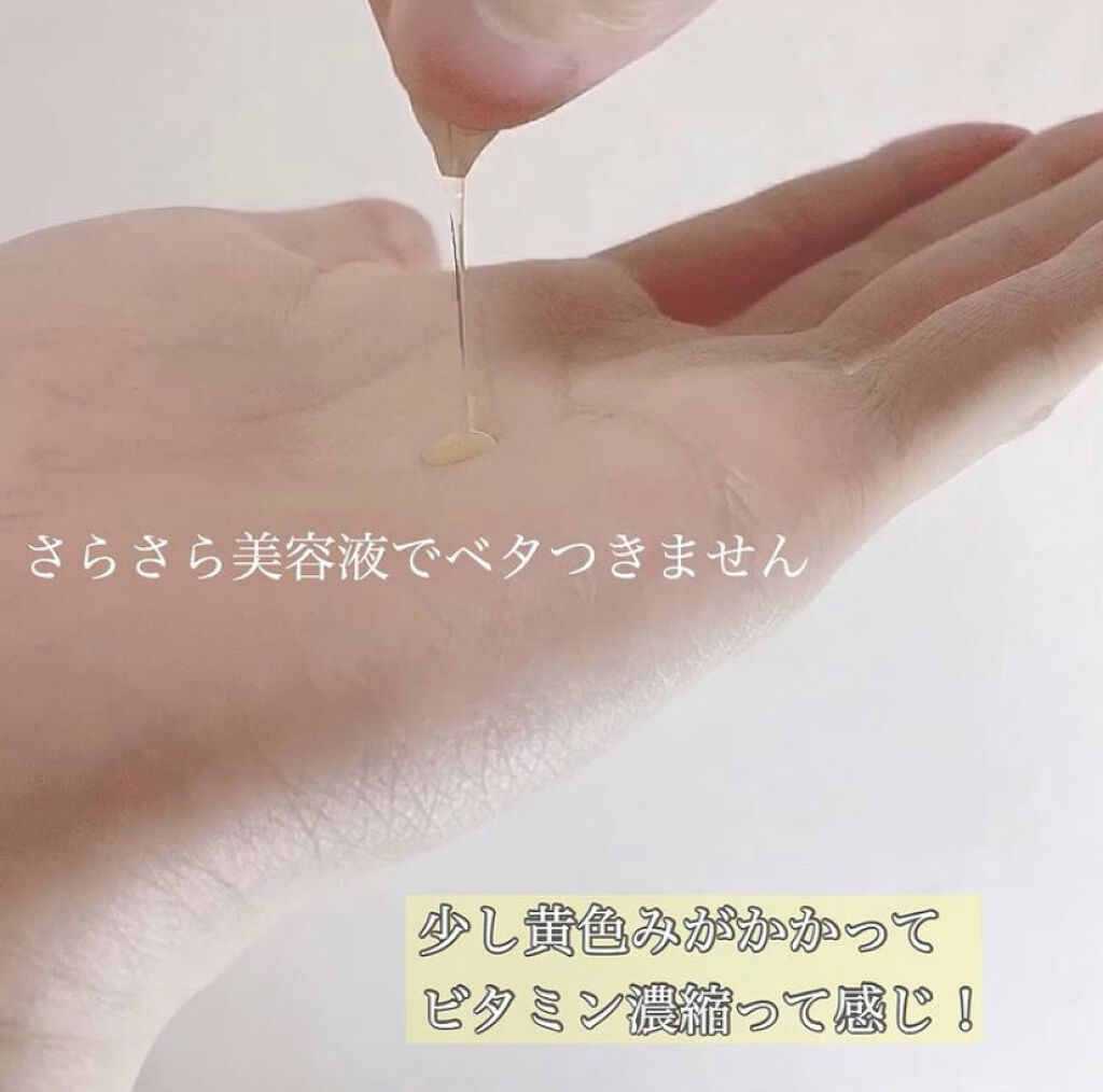 モイスチャー オイル カプセル エンビロンの使い方を徹底解説 エイジングケアにおすすめのフェイスオイル By 空山きょうや 敏感肌 代前半 Lips