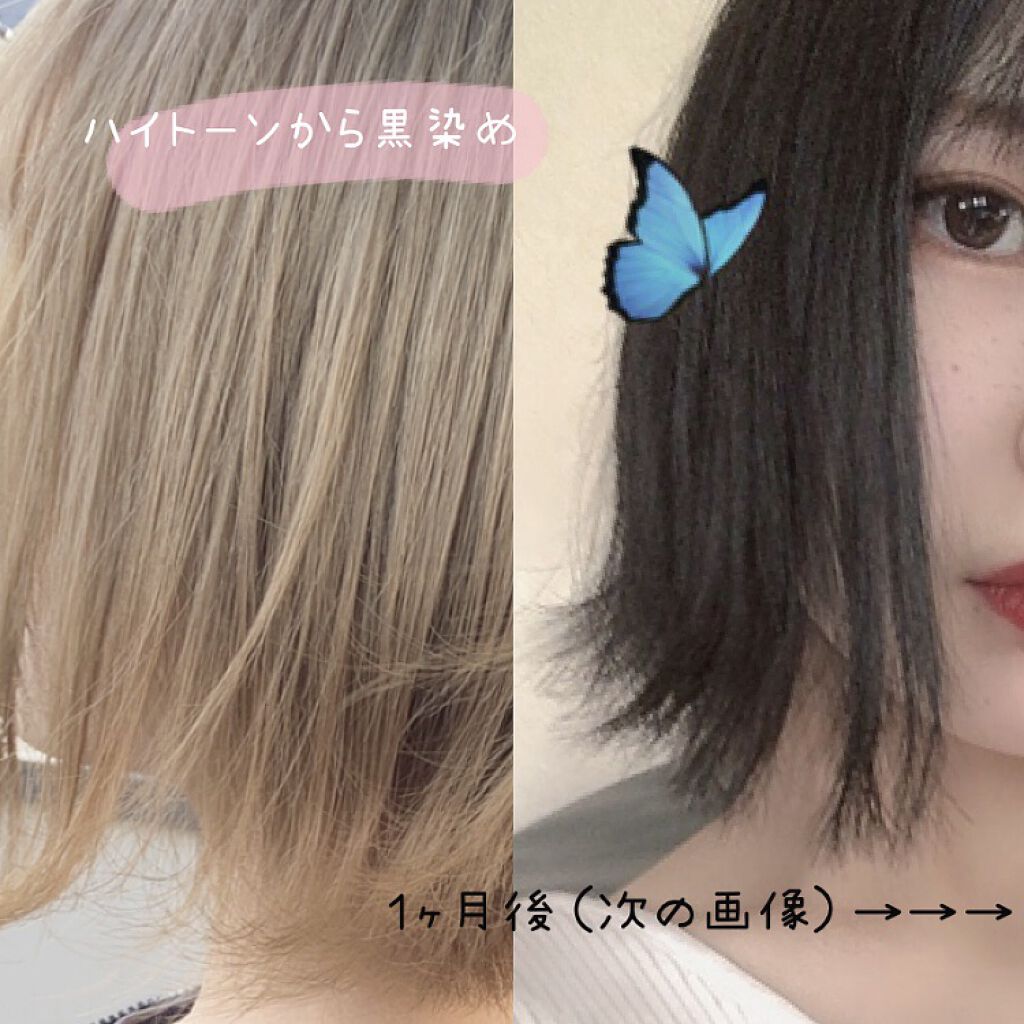 ミラクルズ カラーシャイン シャンプー トリートメント パンテーンの口コミ パンテーンミラクルズカラーシャインシャンプ By たまごち 混合肌 10代後半 Lips ミラクルズ カラーシャイン シャンプー トリートメント パンテーンの口コミ パンテーンミラクルズカラーシャインシャンプ By たまごち 混合肌 10代後半 Lips