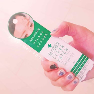 リカバークリアパッチ コジットの口コミ ニキビパッチの上から化粧はできるのか議論 By ゆかき 混合肌 Lips