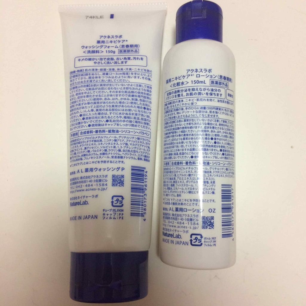 薬用ニキビケア ウォッシングフォーム 思春期用 アクネスラボを使った口コミ 私が使っている洗顔料と化粧水です アクネス By めろん 混合肌 10代後半 Lips