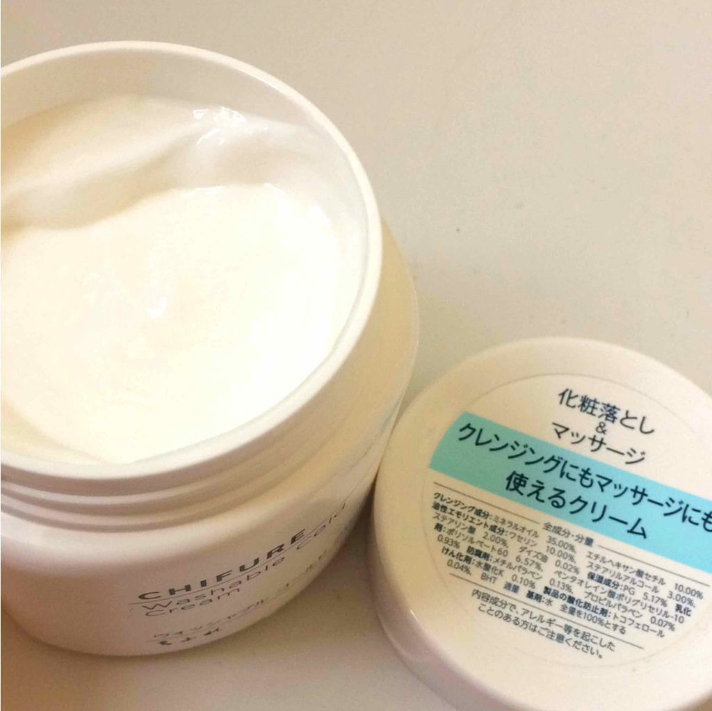 ウォッシャブル コールド クリーム ちふれの口コミ 乾燥肌におすすめのクレンジングクリーム 某ユーチューバーさんが By ここ 代前半 Lips