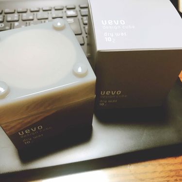 1000円以下 デザインキューブ ドライワックス ウェーボ デザインキューブのリアルな口コミ レビュー Lips
