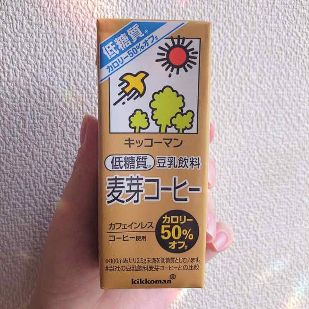 調製豆乳 キッコーマン飲料の辛口レビュー 低糖質豆乳飲料麦芽コーヒー 55kcal身 By ぬくれお セルフネイル Lips