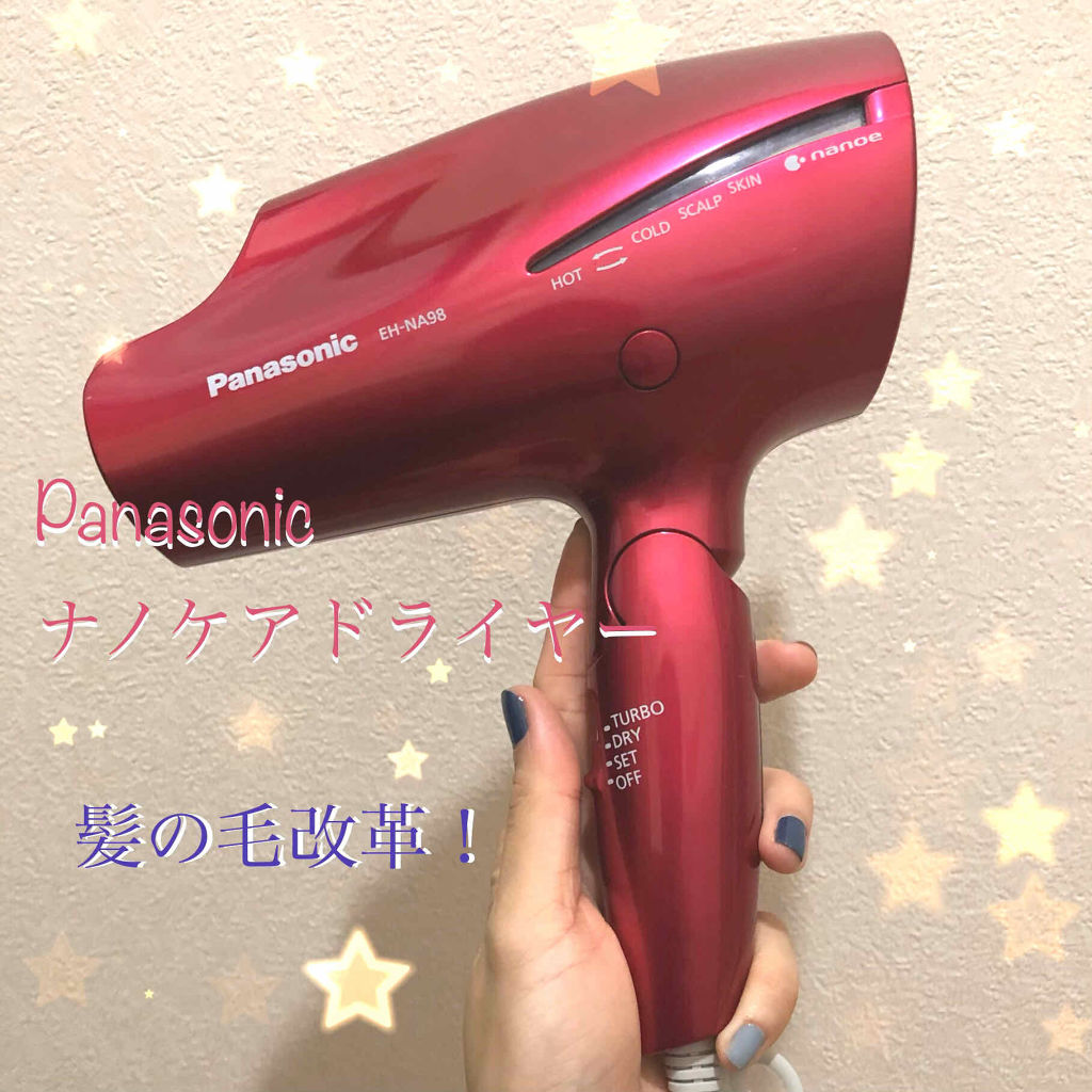 ヘアードライヤー ナノケア Panasonicの口コミ パナソニック 美容家電 ヘアドライヤー By てん 乾燥肌 30代前半 Lips