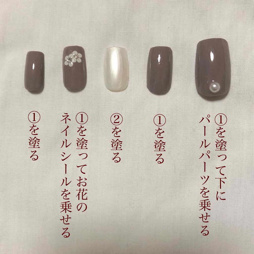 プレイネイル Etudeを使った口コミ 今回は白いお花のネイルシールとパールのパー By しろ Lips