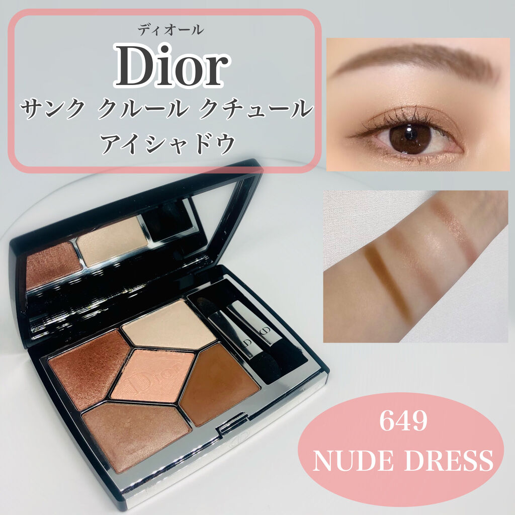 サンク クルール クチュール Diorの人気色を比較 万能 ヌードカラーのアイシャドウが何にで By Riin 乾燥肌 Lips