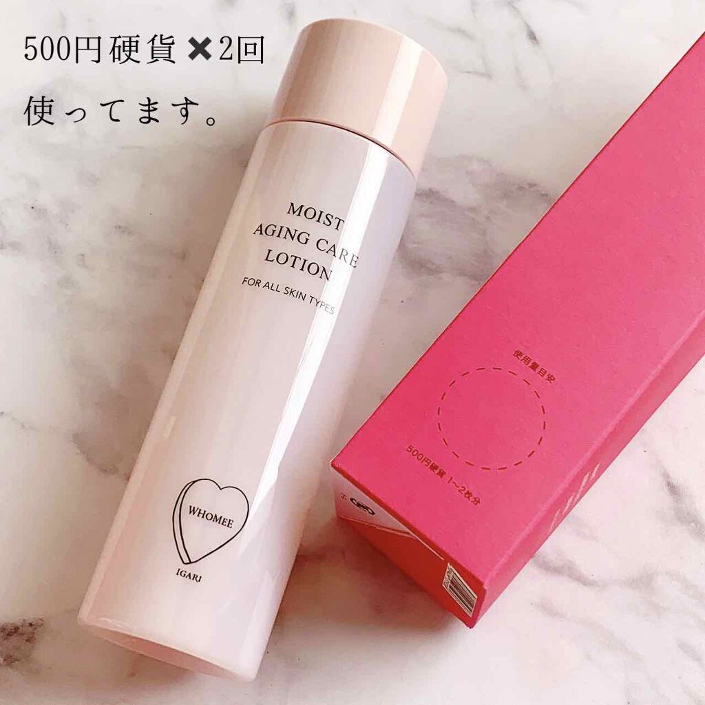 モイストエイジングケアクリーム Whomeeを使った口コミ Whomeeのスキンケア溺愛しております By ばらしらたま 混合肌 30代後半 Lips