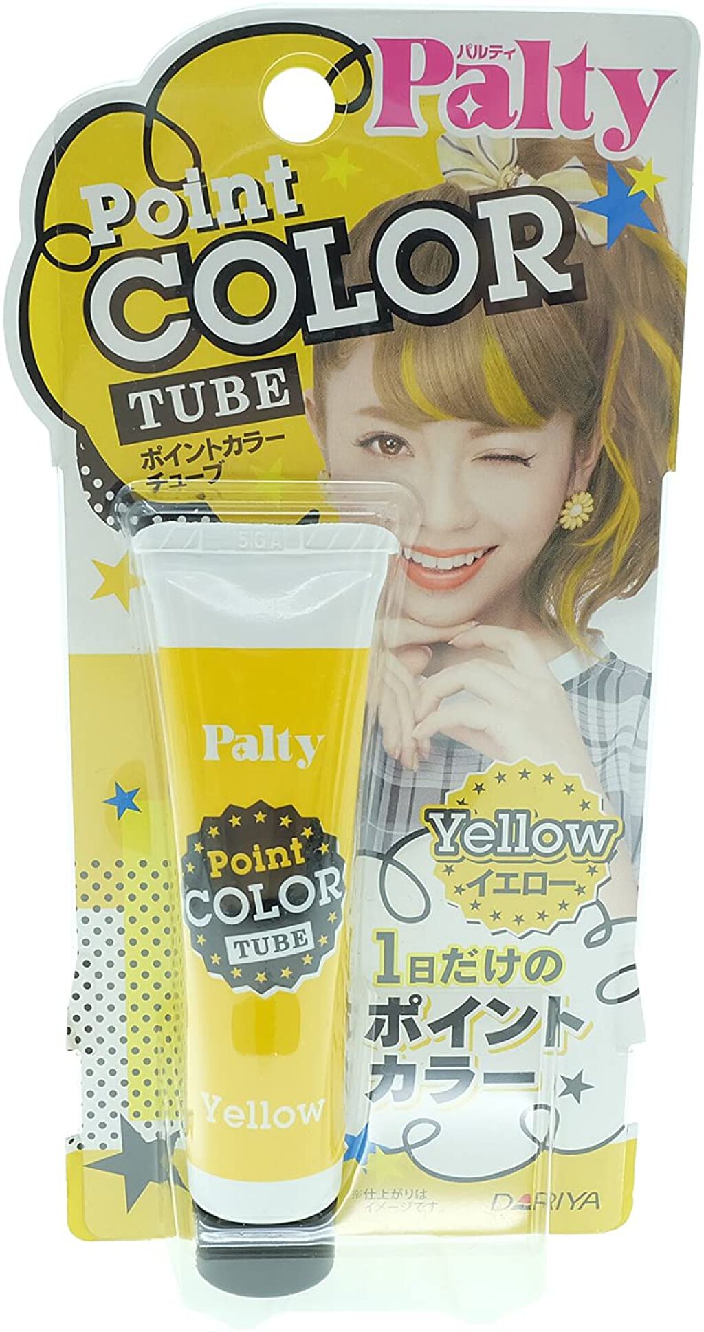 ポイントカラーチューブ イエロー パルティ Lips