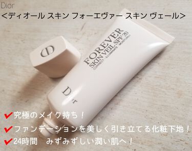 その他 Diorのリアルな口コミ レビュー Lips