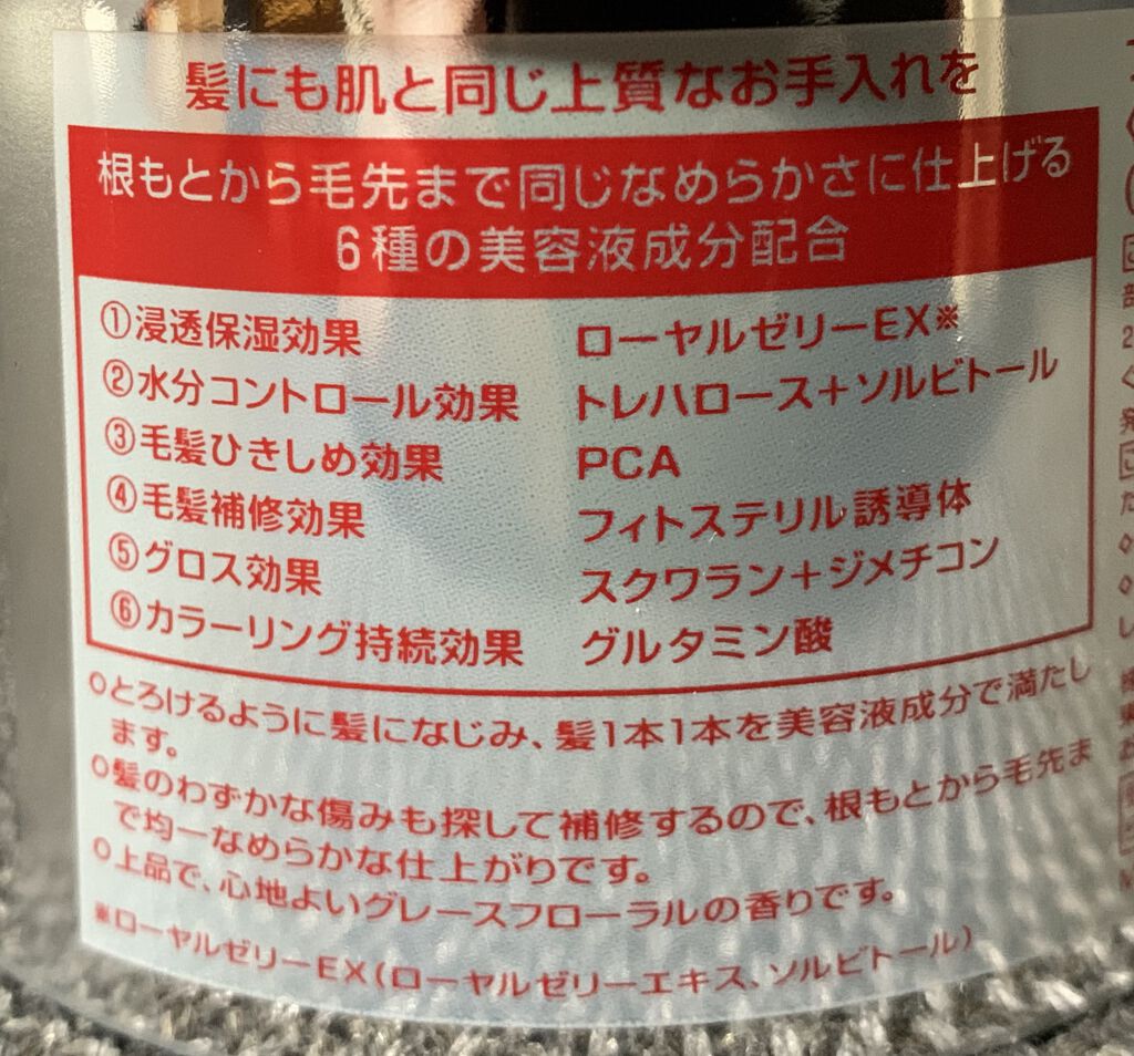 プレミアムタッチ 浸透美容液ヘアマスク フィーノの口コミ Finoフィーノプレミアムタッチ浸透美容 By ପiଓrⁱⁱᐢᵅ 混合肌 Lips