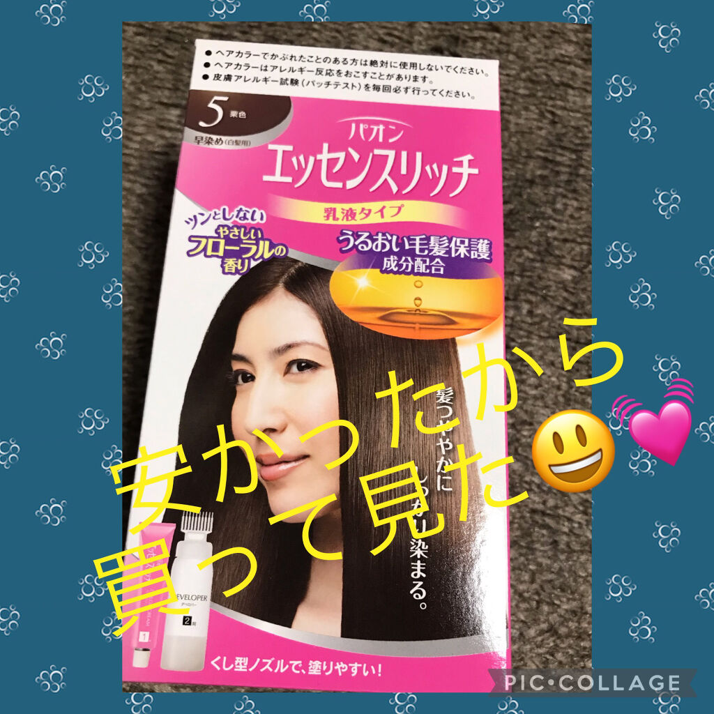 エッセンスリッチ 液状へアカラー パオンの口コミ パオン エッセンスリッチ 液状へアカラーv By ゆーぽん 普通肌 Lips エッセンスリッチ 液状へアカラー パオンの口コミ パオン エッセンスリッチ 液状へアカラーv By ゆーぽん 普通肌 Lips