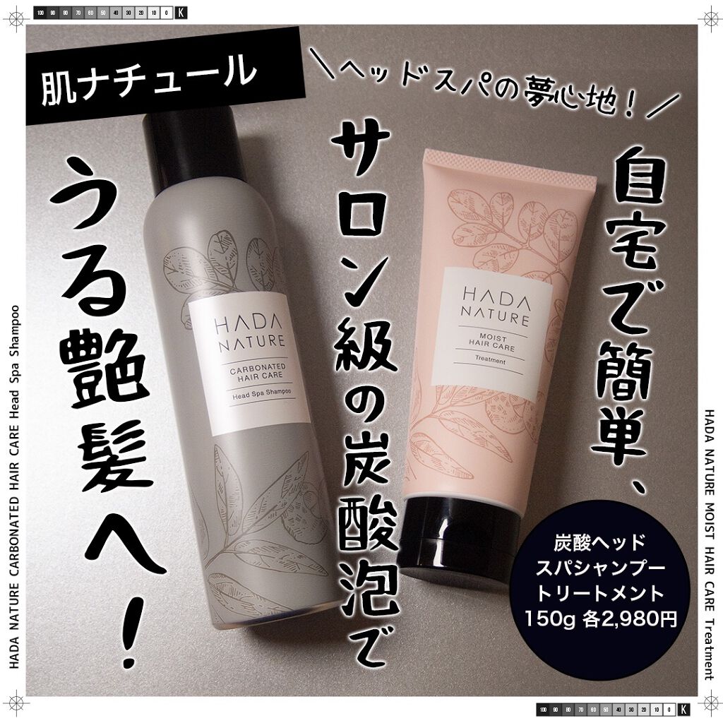 ヘッドスパの気持ち良さ❣シャンプー併用で頭皮もスッキリ♪❤ヘッド