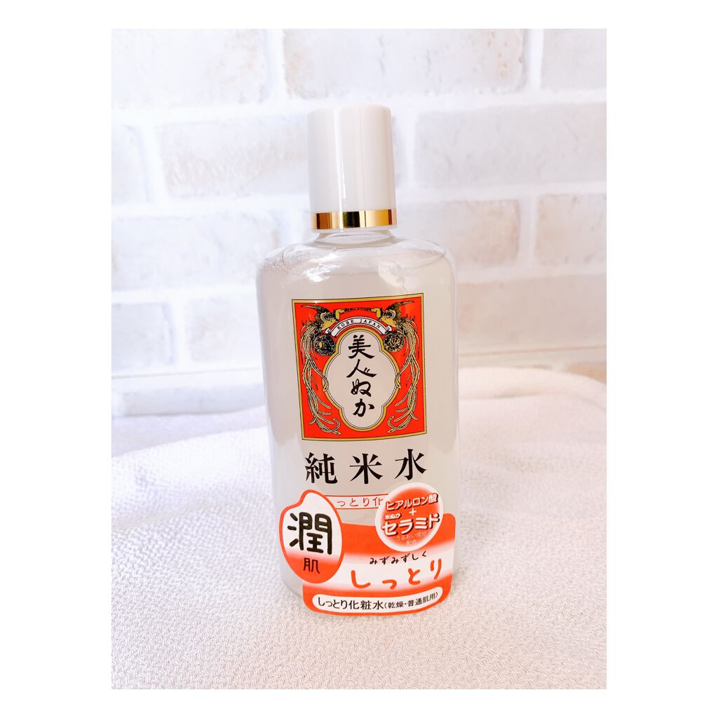 純米水 しっとり化粧水 美人ぬかの口コミ 乾燥肌におすすめの化粧水 株式会社リアルさんの純 By Peach Lips