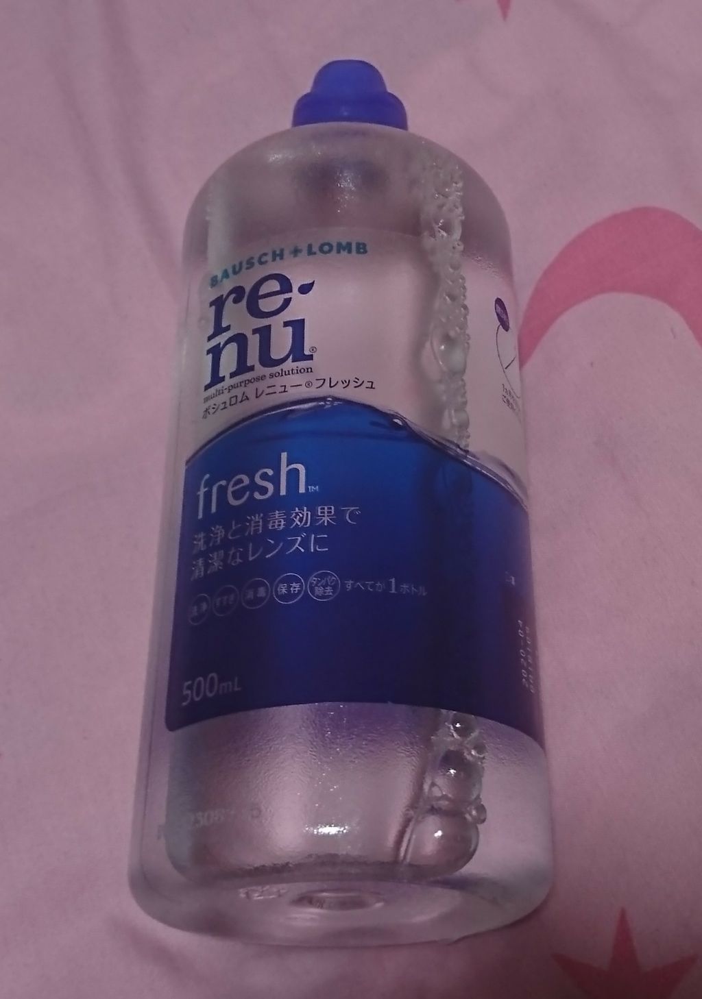 レニューフレッシュ ボシュロムの口コミ ボシュロムレニューフレッシュ これ1本で By Yuika アトピー肌 Lips