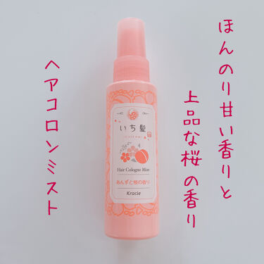 艶めき香る和草ヘアコロン あんずと桜の香り いち髪のリアルな口コミ レビュー Lips
