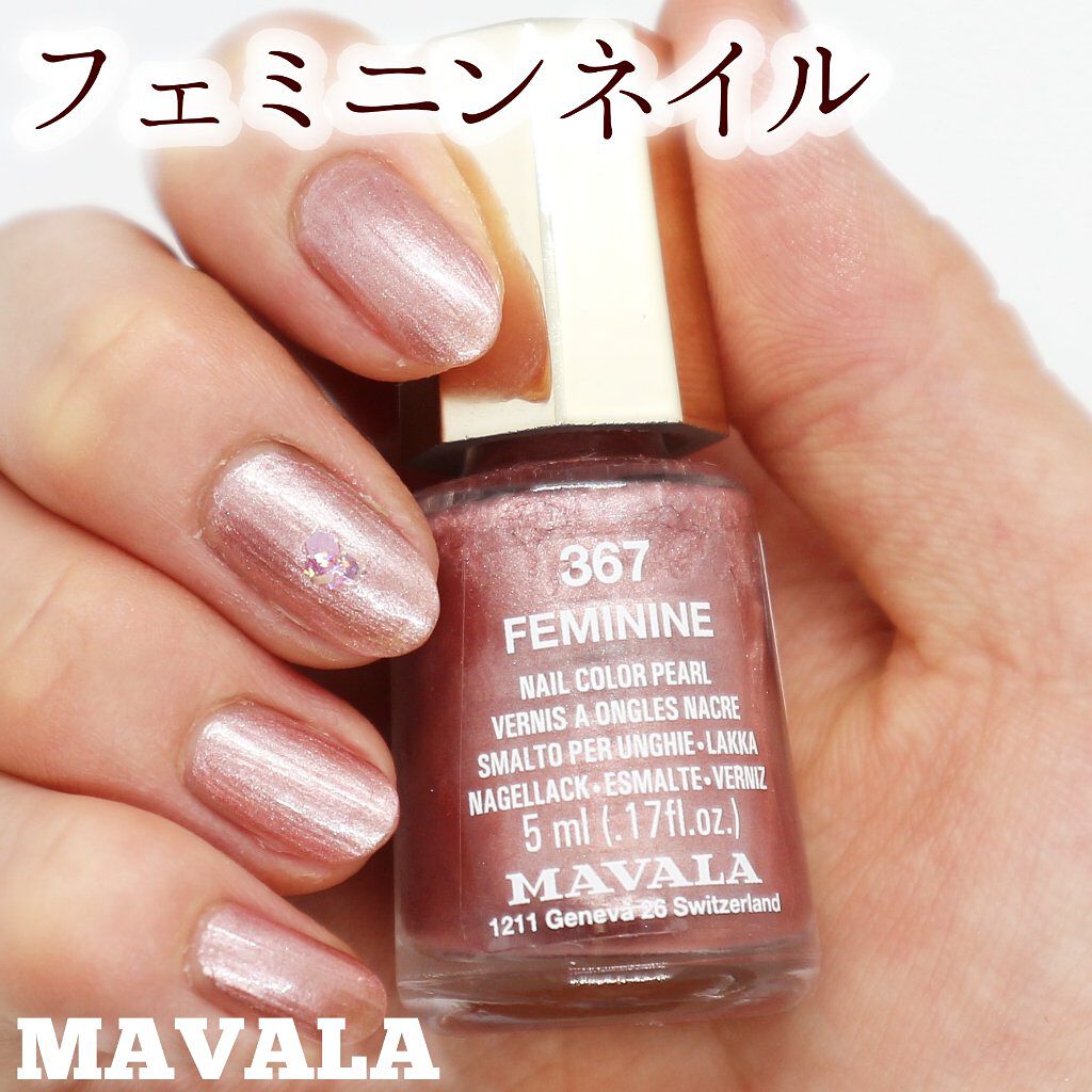 ネイルカラー マヴァラの口コミ フェミニンネイル こんばんは めるす By 𝑚𝑒𝑟𝑐𝑒 Lips