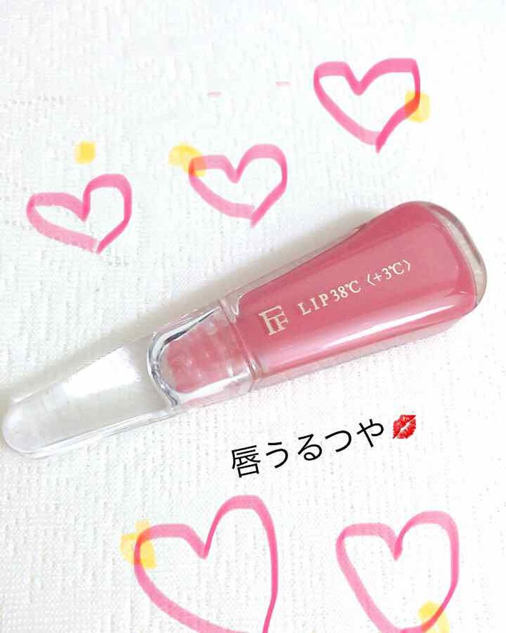 38 C 99 F Lip Treatment Uzu By Flowfushiの口コミ 夜寝る前にこのグロスを塗って塗ってマスクし By るるちぃ Lips