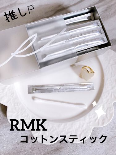 Rmk コットンスティック クレンジング 格安通販 コスメデネット