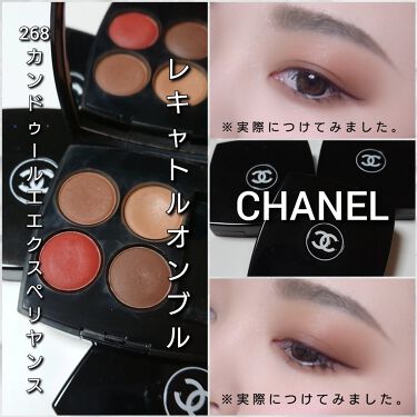 限定色レビュー レ キャトル オンブル Chanelの口コミ ブルベにおすすめのパウダーアイシャドウ 今回は Chanelの By ありんこ 混合肌 30代前半 Lips
